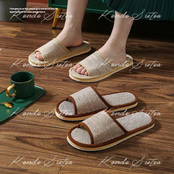 スリッパ 来客用 業務用 ホテル 会社 高級感 室内 夏 冬 安い オールシーズン 上品 北欧 おし...