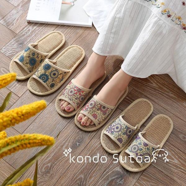 スリッパ 夏用 麻 ルームシューズ 夏 メンズ レディース 来客用 高級 安い 洗える 室内 おしゃ...