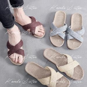 スリッパ 夏用 麻 夏 ルームシューズ 洗える メンズ レディース 室内 トイレ おしゃれ 北欧