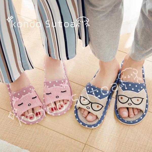 ルームシューズ 猫 夏用 スリッパ 前開き レディース メンズ 子供 親子お揃い 洗える トイレ お...