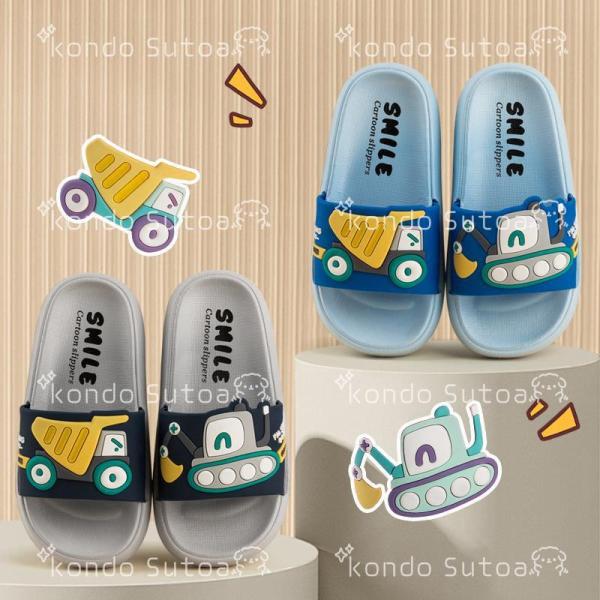 バススリッパ 子供用 スリッパ 子供 夏 前開き トイレ ベランダ ルームシューズ キッズ 室内 室...