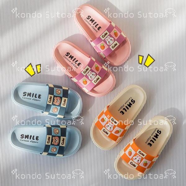 子供用スリッパ トイレ スリッパ 子供 夏 前開き ベランダ バススリッパ ルームシューズ キッズ ...