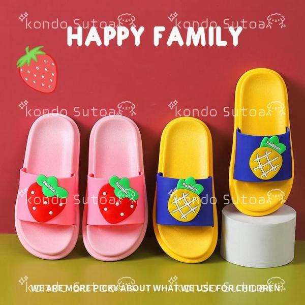 バススリッパ 子供用 スリッパ 子供 夏 前開き トイレ ベランダ ルームシューズ キッズ 室内 室...