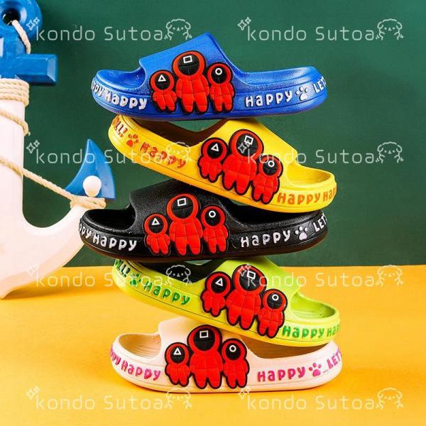 子供用スリッパ トイレ スリッパ 子供 夏 前開き ベランダ バススリッパ ルームシューズ キッズ ...