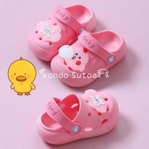 サンダル 子供 バススリッパ 子供用 スリッパ...の詳細画像4