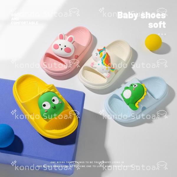 バススリッパ 子供用 スリッパ 子供 夏 前開き トイレ ベランダ ルームシューズ キッズ 室内 室...