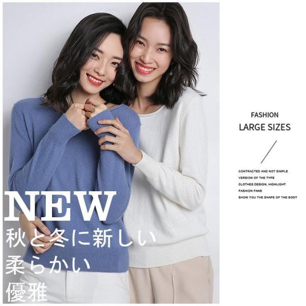 ニット セータ プルオーバー トップス レディース 通勤 通学 おしゃれ 可愛い 秋冬新作