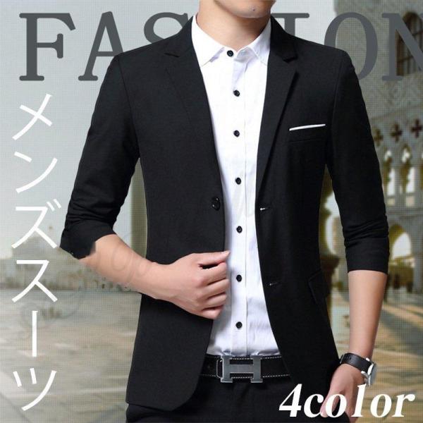 テーラードジャケット ビジネススーツ フォーマルスーツ メンズスーツ スーツ 事務服 通勤 面接 結...