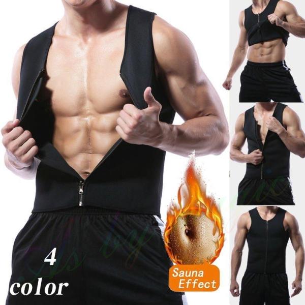 サウナスーツ ダイエット 発汗 メンズ スリム ホットシェイパー ェイパー エクササイズ