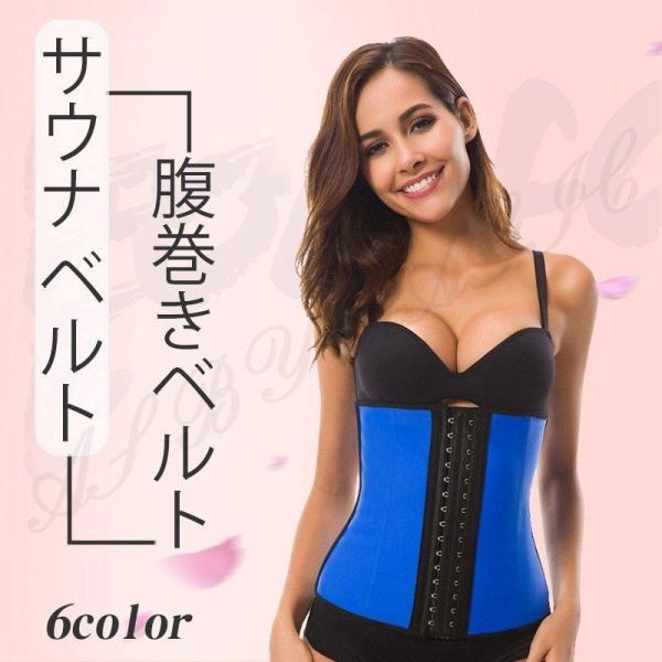 サウナベルト ダイエット 着圧ベルト 発汗ベルト シェイプアップ エクササイズ サウナスーツ 腹筋ベ...