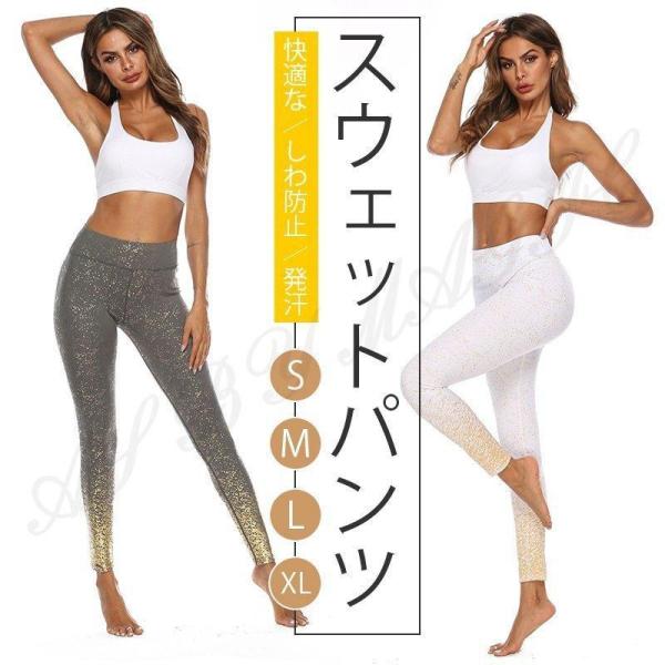 トレーニングウェア フィットネスウェア ヨガパンツ スポーツウェア ジムウェア ランニングウェア ヨ...