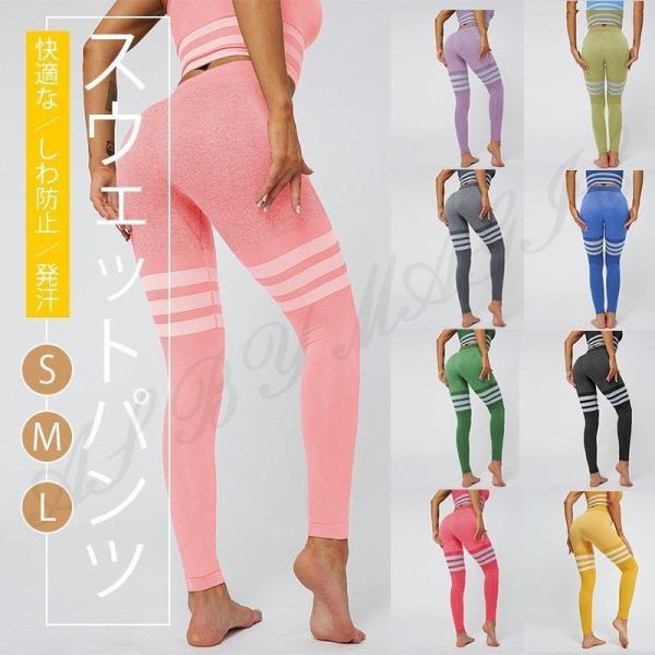 トレーニングウェア フィットネスウェア ヨガパンツ スポーツウェア ジムウェア ランニングウェア ヨ...