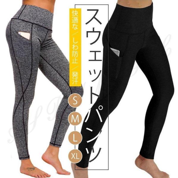 トレーニングウェア フィットネスウェア ヨガパンツ スポーツウェア ジムウェア ランニングウェア ヨ...