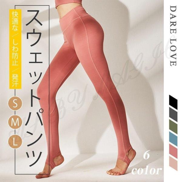 トレーニングウェア フィットネスウェア ヨガパンツ スポーツウェア ジムウェア ランニングウェア ヨ...