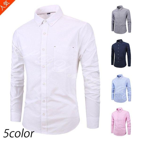 シャツ メンズ カジュアルシャツ 肌触り良い トップス リネンシャツ 綿麻 長袖 お洒落 カコイイ ...