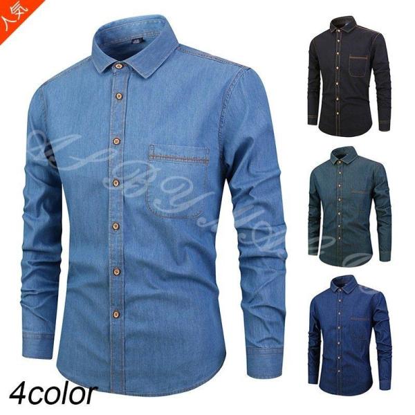 シャツ メンズ カジュアルシャツ 肌触り良い トップス リネンシャツ 綿麻 長袖 お洒落 カコイイ ...