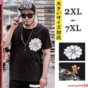 テンダーロイン シャツ ボーリング シャツ ジャケット tシャツ XL l xl XSサイズ テンダーロイン T-BOWL SHT ボーリング シャツ