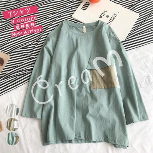 Tシャツ メンズ 七分袖 ゆったり カジュアル 人気tシャツ 丸首 夏用 かっこいい バイカラー き...