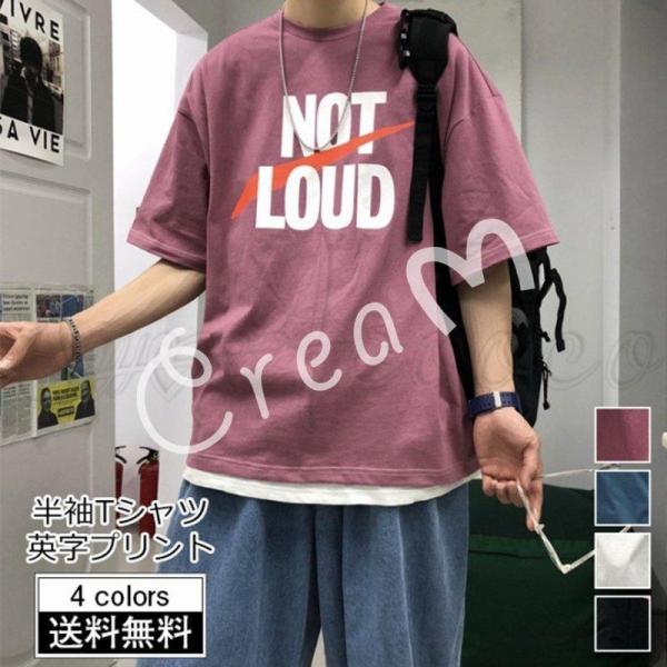 半袖Tシャツ メンズ カットソー 英字プリント 人気丸首 五分袖 トップス カジュアル 夏物 涼しい...