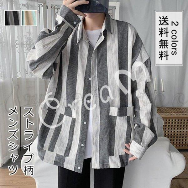 メンズシャツ ストライプ柄 ボタンダウン 長袖 人気トップス カジュアル 前開き 普段履き 通勤 ス...