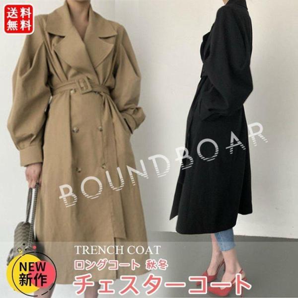 トレンチコート レディース コート 秋冬 チェスターコート スプリングコート ノーカラー アウター ...