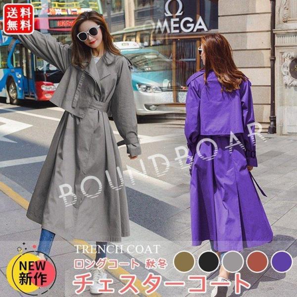 トレンチコート レディース コート 秋冬 チェスターコート スプリングコート ノーカラー アウター ...