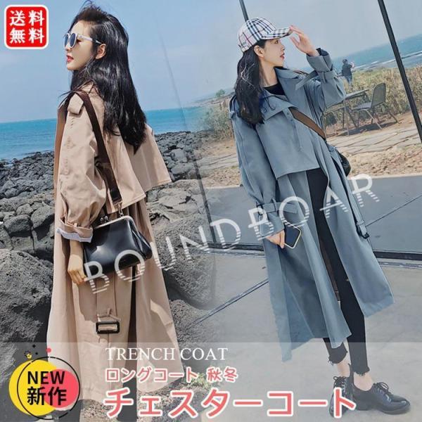 トレンチコート レディース コート 秋冬 チェスターコート スプリングコート ノーカラー アウター ...