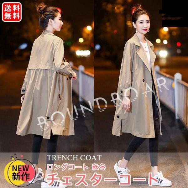 トレンチコート レディース コート 秋冬 チェスターコート スプリングコート ノーカラー アウター ...