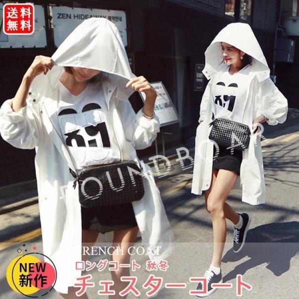 トレンチコート レディース コート 秋冬 チェスターコート スプリングコート ノーカラー アウター ...
