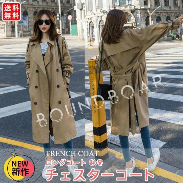 トレンチコート レディース コート 秋冬 チェスターコート スプリングコート ノーカラー アウター ...