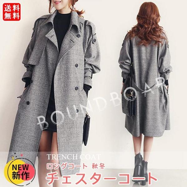 トレンチコート レディース コート 秋冬 チェスターコート スプリングコート ノーカラー アウター ...