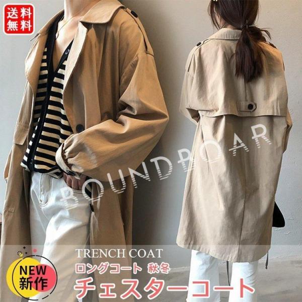 トレンチコート レディース コート 秋冬 チェスターコート スプリングコート ノーカラー アウター ...