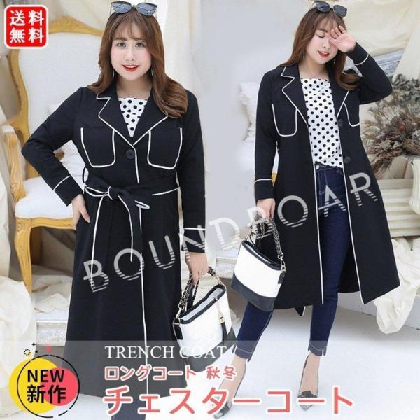 トレンチコート レディース コート 秋冬 チェスターコート スプリングコート ノーカラー アウター ...