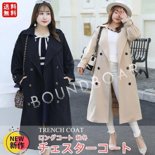 トレンチコート レディース コート 秋冬 チェスターコート スプリングコート ノーカラー アウター ...