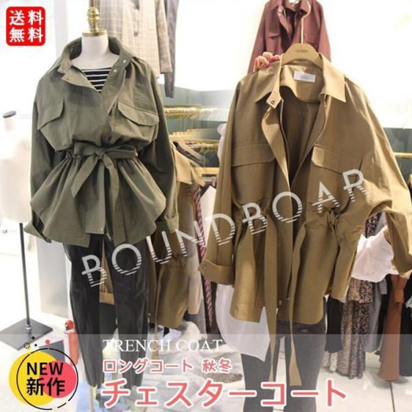 トレンチコート レディース ジャケット ミリタリー コート 秋冬 チェスターコート スプリング ノー...