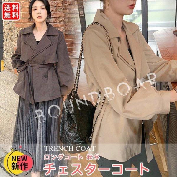 トレンチコート レディース ジャケット ミリタリー コート 秋冬 チェスターコート スプリング ノー...