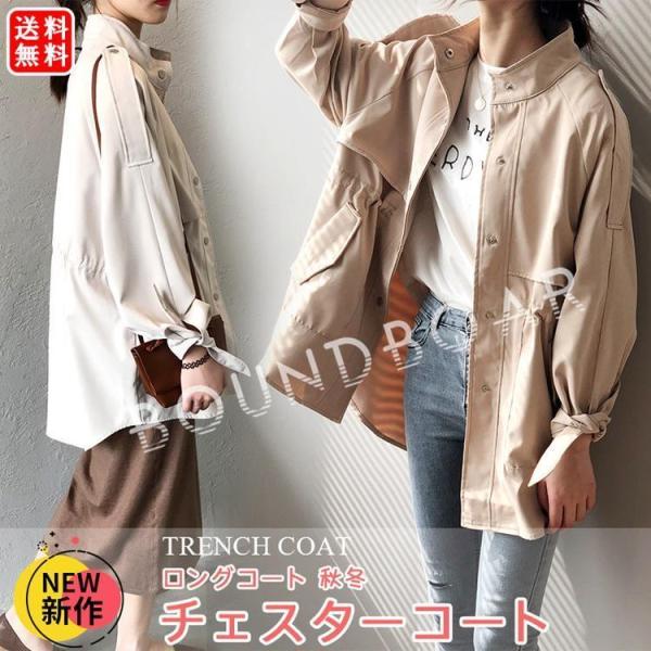 トレンチコート レディース ジャケット ミリタリー コート 秋冬 チェスターコート スプリング ノー...