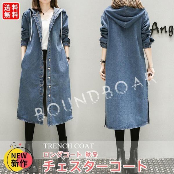 デニムジャケット レディース コート ジャケット デニム ジージャン Gジャン ストレッチ