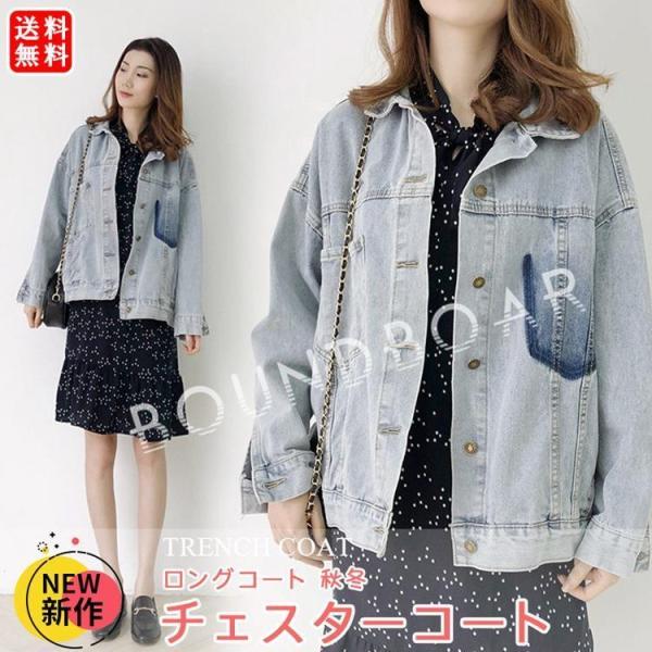 デニムジャケット レディース コート ジャケット デニム ジージャン Gジャン ストレッチ