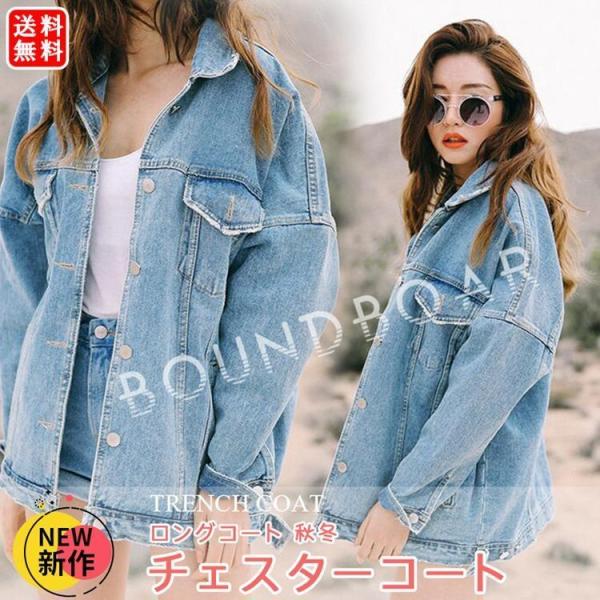 デニムジャケット レディース コート ジャケット デニム ジージャン Gジャン ストレッチ