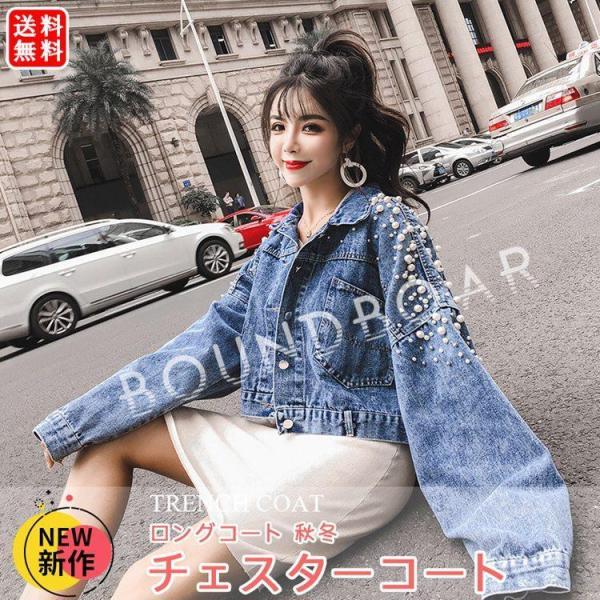 デニムジャケット レディース コート ジャケット デニム ジージャン Gジャン ストレッチ