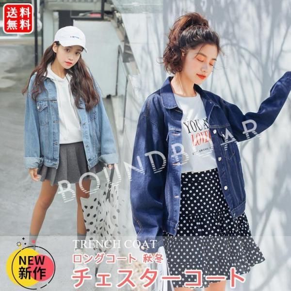 デニムジャケット レディース コート ジャケット デニム ジージャン Gジャン ストレッチ