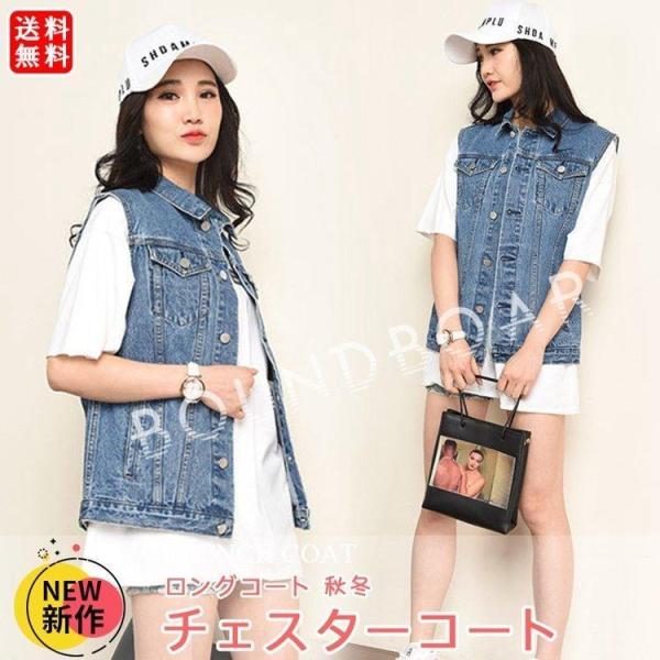 デニムジャケット レディース コート ジャケット デニム ジージャン Gジャン ストレッチ