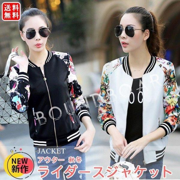 ブルゾン レディース ジャケット スタジャン ノーカラー ウインドブレーカー コート 秋 アウター