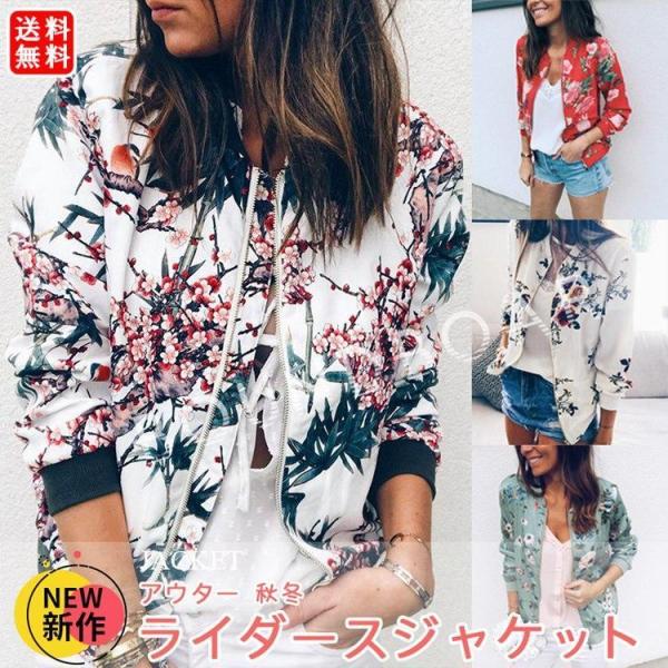 ブルゾン レディース ジャケット スタジャン ノーカラー ウインドブレーカー コート 秋 アウター