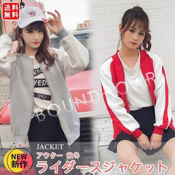 ブルゾン レディース ジャケット スタジャン ノーカラー ウインドブレーカー コート 秋 アウター