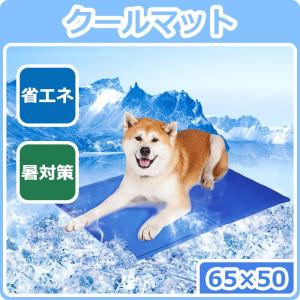 ひんやりマットのランキングtop100 人気売れ筋ランキング Yahoo ショッピング