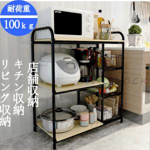 キッチンワゴン キッチンラック レンジラック ロータイプ レンジ台 3段 ブラウン キャスター付き 水切りラック 省スペース ワイヤー棚 通気性