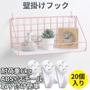 コンクリート壁 フック 時計の商品一覧 通販 Yahoo ショッピング