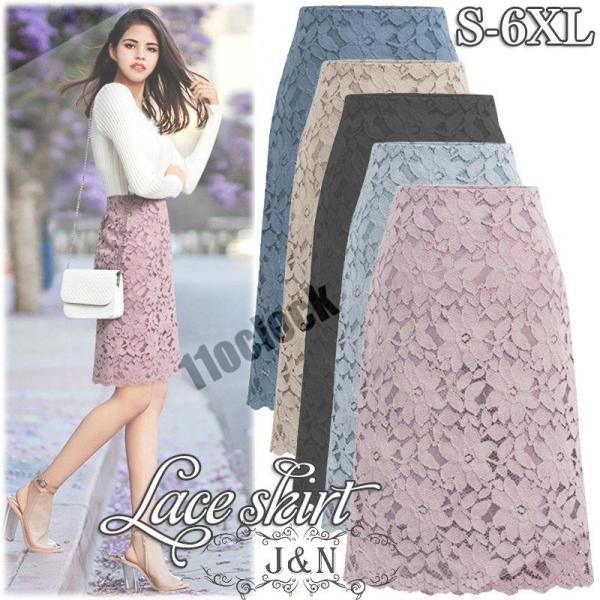 タイトスカート レディース 夏 ストレッチレース 膝丈 ハイウエスト 花柄 デート フラワー フォー...